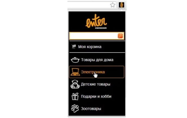 Enter.ru Button